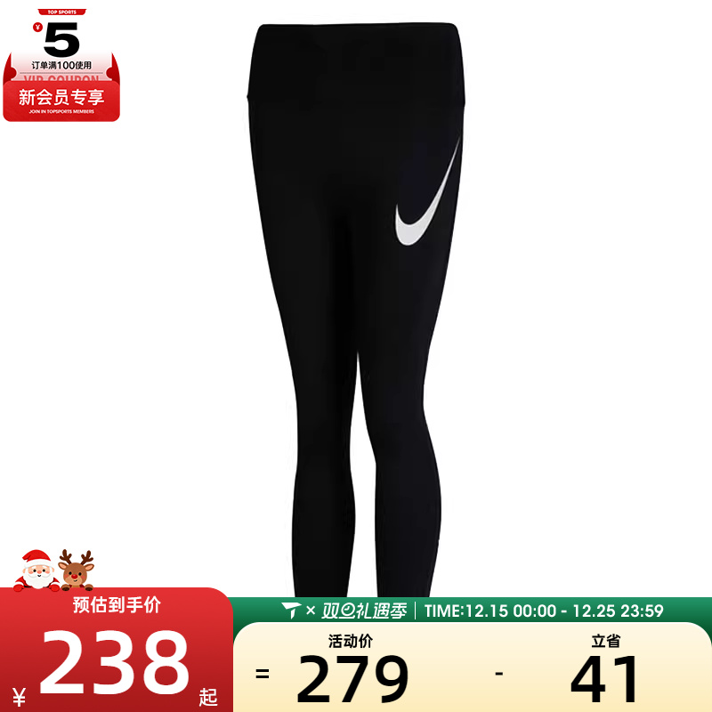 NIKE耐克女子ASWDFTEMPOHR7/8运动训练紧身长裤HV2305-010