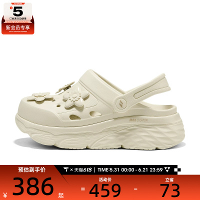 SKECHERS斯凯奇女子MAX CUSHIONING FOAMIES休闲凉鞋111675-OFWT
