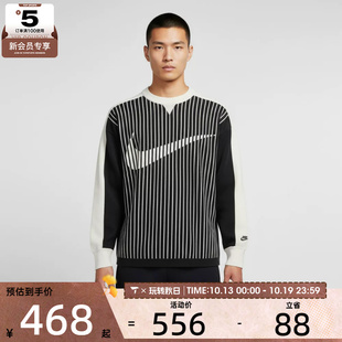 NIKE耐克男子运动休闲条纹圆领毛衣套头衫II1197-010