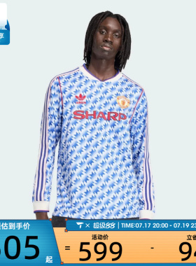 adidas阿迪达斯男子MUFC A JSY 90 L运动休闲长袖T恤JM5498