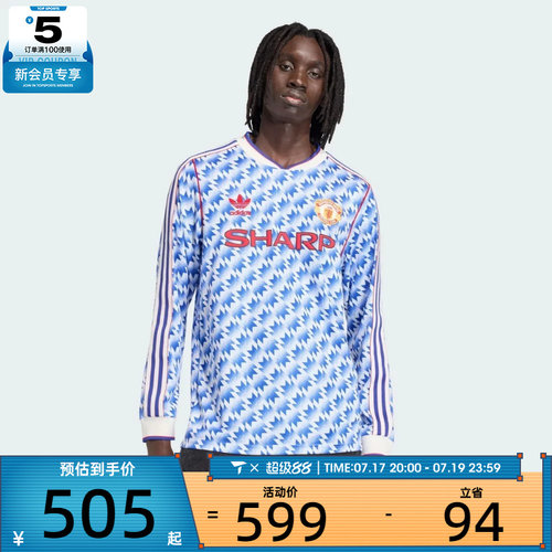 adidas阿迪达斯男子MUFC A JSY 90 L运动休闲长袖T恤JM5498