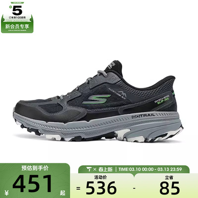 SKECHERS斯凯奇男子TRAIL ALTITUDE2.0运动训练跑步鞋220762-BKGY