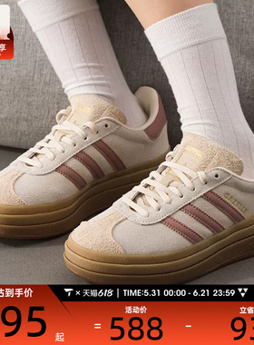 adidas阿迪达斯三叶草男女GAZELLE BOLD经典低帮德训鞋板鞋JS3893