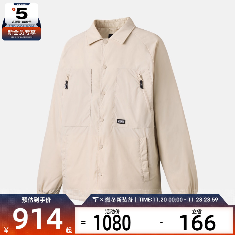 VANS范斯男子DOWN COACH JACKET运动休闲羽绒服VN000QR92N1