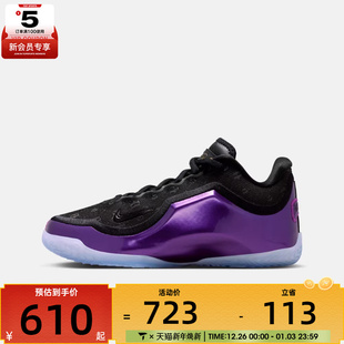 001 IQ6709 NIKE耐克大童詹姆斯LEBRON XXIII运动训练篮球鞋