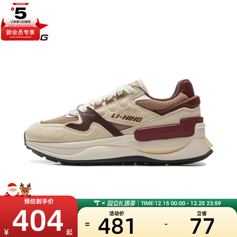 LI-NING李宁女子001 初心 V2生活运动休闲鞋AGCV010-1