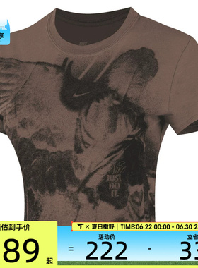 NIKE耐克女子AS W NSW NK CHLL运动休闲短袖T恤HV5001-214