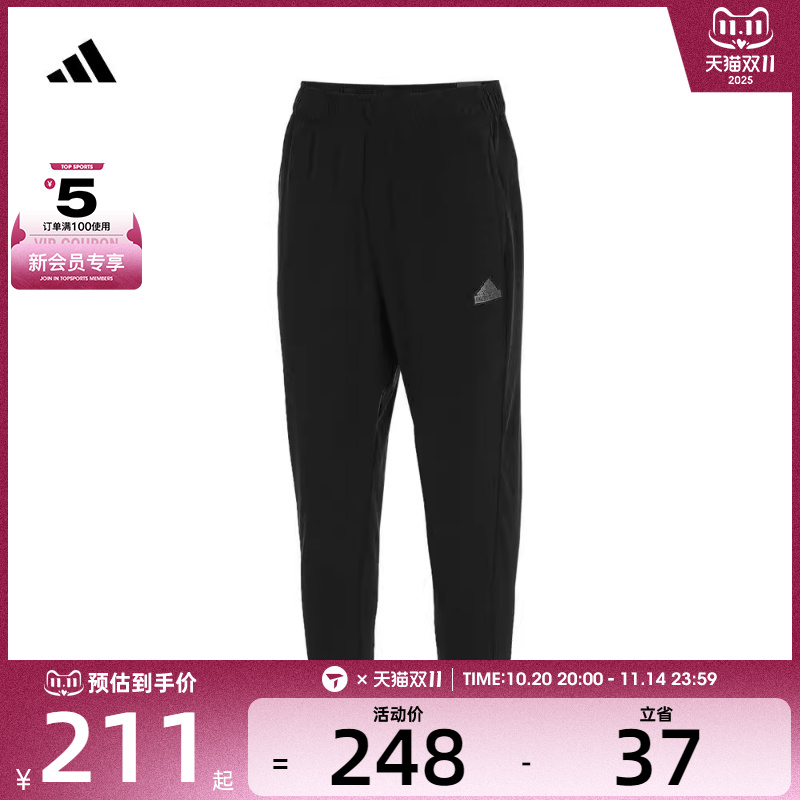 adidas阿迪达斯女子运动休闲9分裤小脚裤舒适长裤JJ1133