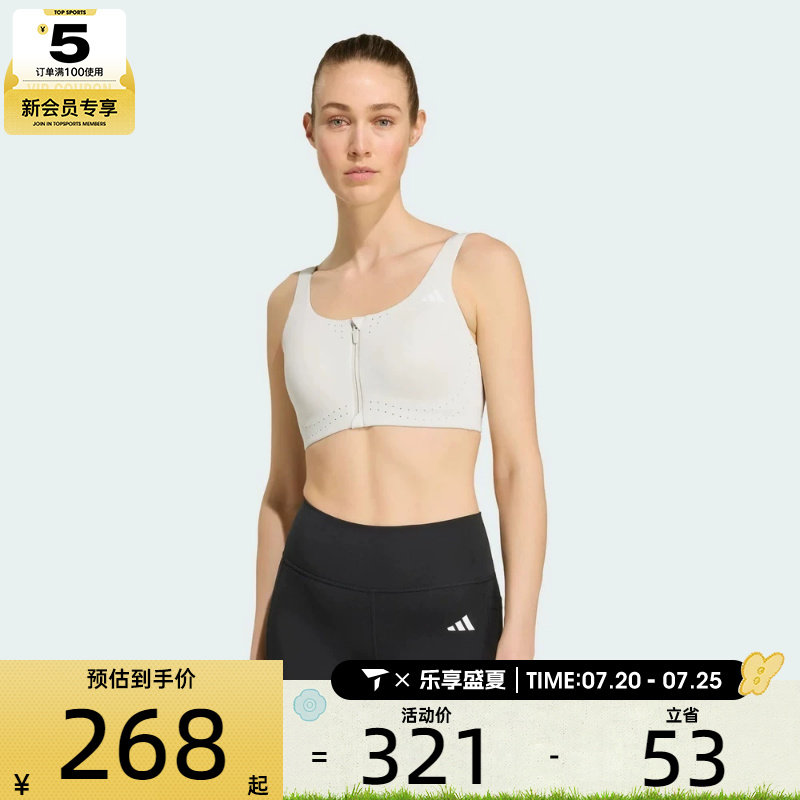 adidas阿迪达斯女子时尚舒适背心健身运动训练BRA内衣KY3250