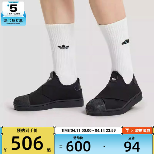 adidas阿迪达斯三叶草男女SUPERSTAR一脚蹬贝壳头休闲板鞋KH8208