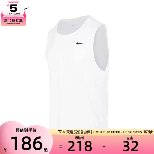nike耐克男子M NK DF READY TANK运动背心DV9814-100