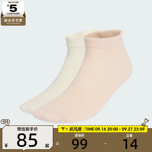 滔搏丨adidas阿迪达斯三叶草男女BACK TR S 2P休闲袜子KR4223