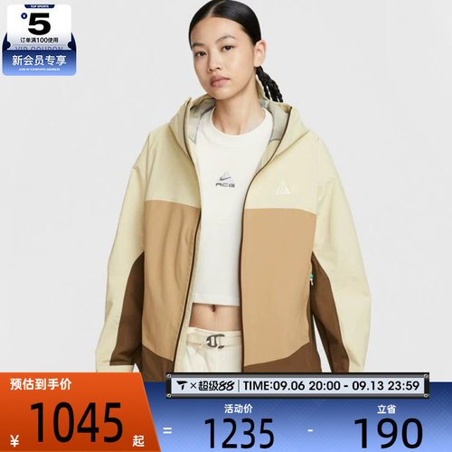 NIKE耐克女子AS W ACG SFADV MORPHO运动夹克外套HJ0247-229