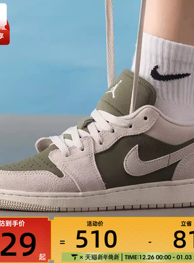 NIKE耐克大童AIR JORDAN 1低帮时尚运动休闲鞋篮球鞋HV4396-201
