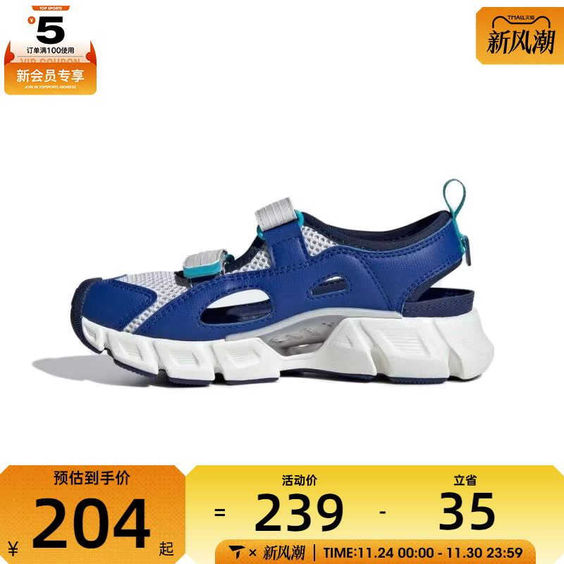 adidas阿迪达斯小童CLIMACOOL SANDAL C运动休闲凉鞋KJ3552