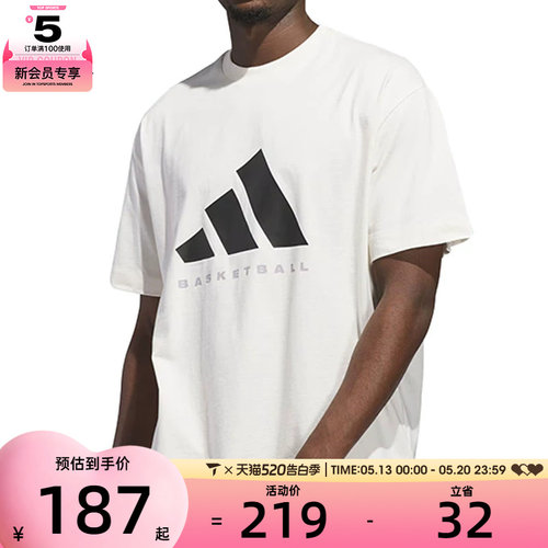 adidas阿迪达斯男女ADI BB TEE运动休闲短袖T恤JX5574