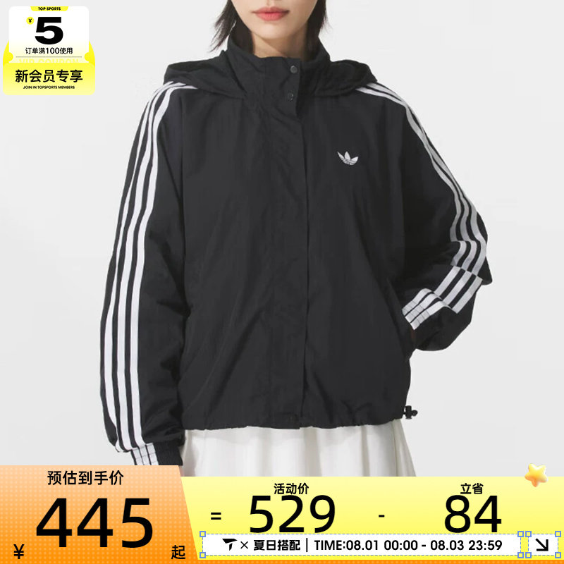 adidas阿迪达斯三叶草女子3S WINDBREAKER梭织连帽外套JX1451