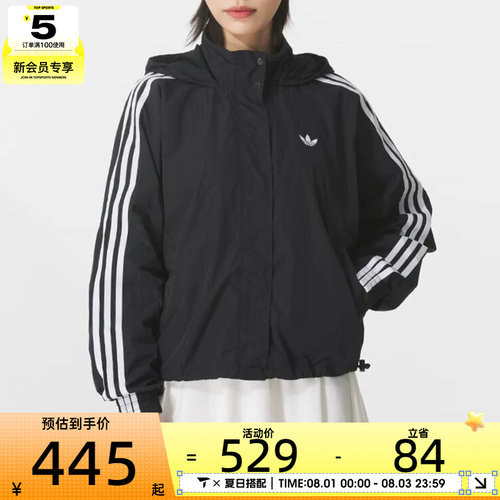 adidas阿迪达斯三叶草女子3S WINDBREAKER梭织连帽外套JX1451