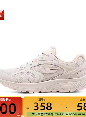 SKECHERS斯凯奇女子GO RUN运动训练跑步鞋128280-NTLP