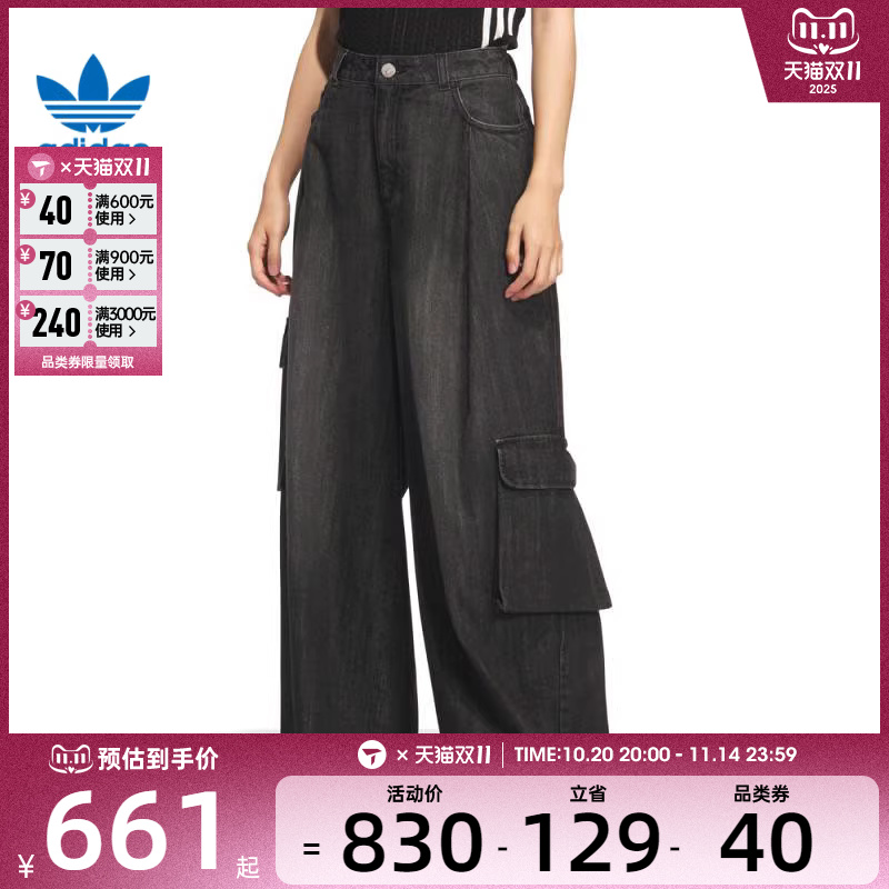 adidas阿迪达斯三叶草女子DENIM CARGO宽松百搭休闲长裤KC5825