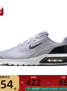NIKE耐克男子AIR MAX BIA运动休闲鞋IF2624-007