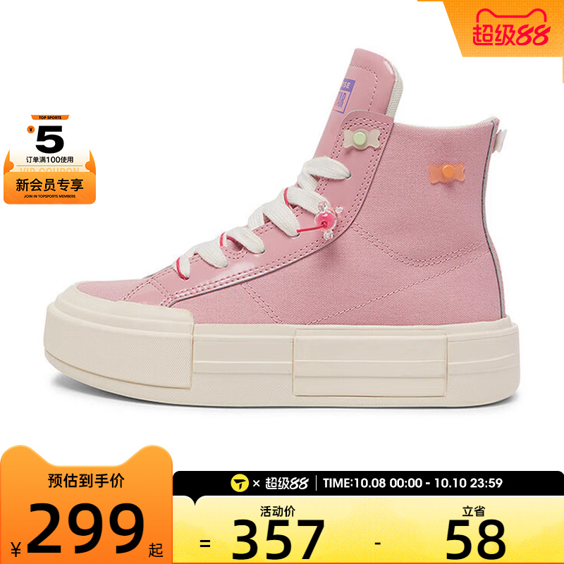匡威中性Chuck Taylor SEASONAL运动帆布鞋A12458C