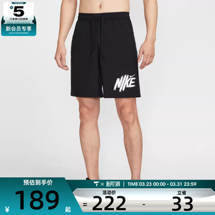 FORM 9IN运动休闲短裤 010 NIKE耐克男子AS HV0385