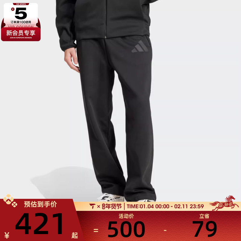 adidas阿迪达斯男子M Z.N.E. OHPT运动休闲长裤JC5478,运动服/休闲服装,运动长裤,淘宝优惠券,粉丝福利购,淘宝优惠卷