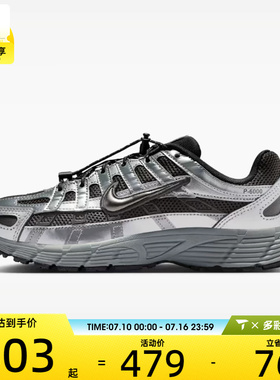 NIKE耐克大童P-6000透气舒适低帮缓震运动休闲鞋IR5228-001
