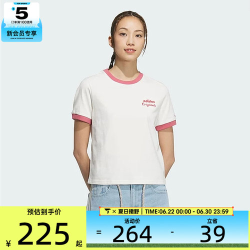 adidas阿迪达斯三叶草女子运动休闲刺绣短袖T恤JM7972