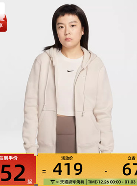 NIKE耐克女子运动健身夹克外套HJ0996-104