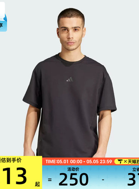 adidas阿迪达斯男子D4T X TEE运动休闲短袖T恤JN3669