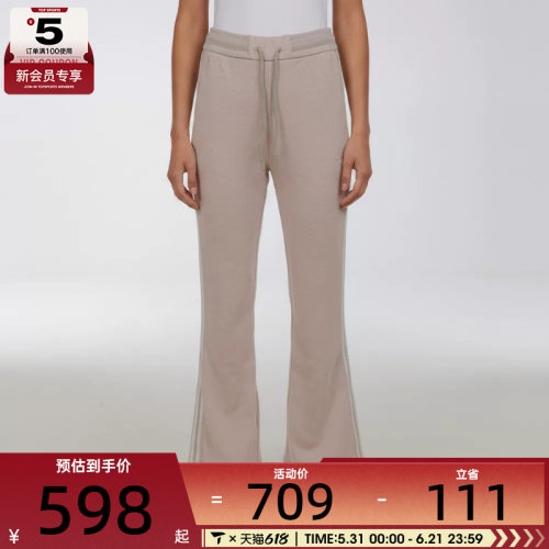 adidas阿迪达斯三叶草女子运动休闲长裤KY8486