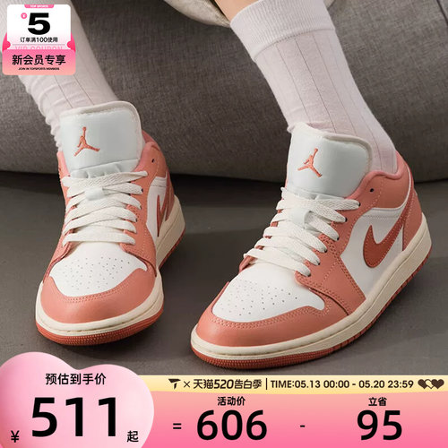 NIKE耐克女子AIR JORDAN 1 低帮复古运动训练篮球鞋DC0774-180