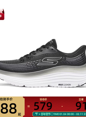 SKECHERS斯凯奇女子GO RUN运动训练跑步鞋129488-BKW