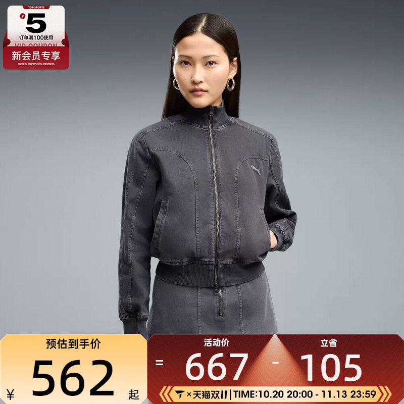 滔搏丨puma彪马女子运动夹克外套63668135