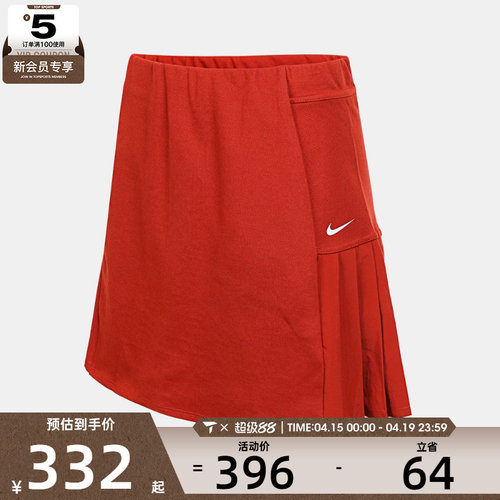 NIKE耐克女子高尔夫运动休闲短裙IF8532-626