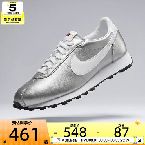 NIKE耐克女子W NIKE LD-1000运动休闲鞋IR0043-001