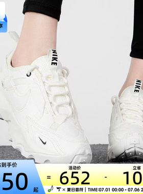 耐克女鞋TC 7900复古时尚低帮休闲舒适运动老爹鞋DD9682-100