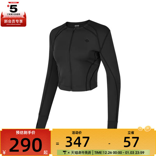 SKECHERS斯凯奇女子运动健身夹克外套P224W119-03B6