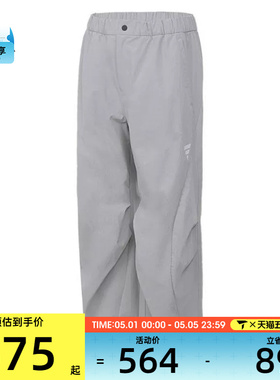 adidas阿迪达斯男子运动休闲长裤KB4615