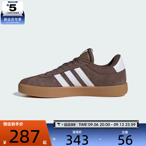 adidas阿迪达斯男女VL COURT 3.0SPW FTW-运动休闲鞋JP7536