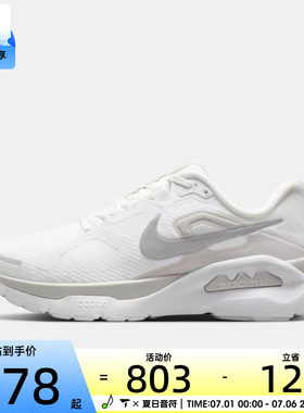 NIKE耐克女子WMNS NIKE STRU运动训练跑步鞋HQ3049-100