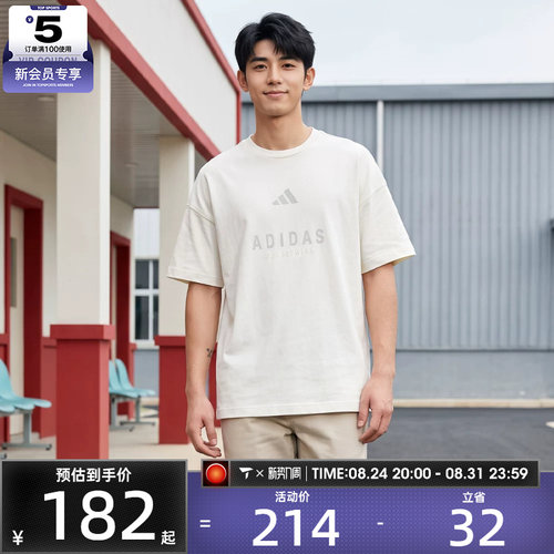 adidas阿迪达斯男子M A SZN G T运动休闲短袖T恤JL6552