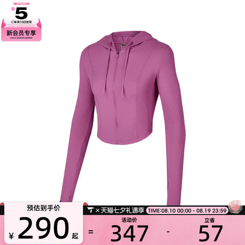 SKECHERS斯凯奇女子运动健身夹克外套P424W184-02W6