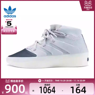 IE6188 BA运动训练篮球鞋 阿迪三叶草中性ATHLETICS