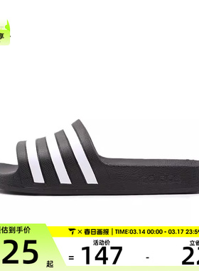 滔搏丨阿迪达斯男女ADILETTE时尚户外游泳休闲百搭运动拖鞋F35543