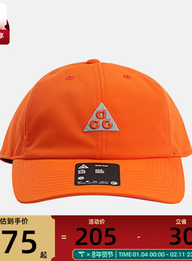 NIKE耐克男女U NK CLUB CAP U CB ACG L运动休闲帽IH9256-819