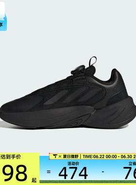 adidas阿迪达斯三叶草男大童OZELIA BOA运动鞋休闲鞋HQ2675