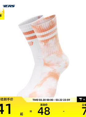 SKECHERS斯凯奇男女休闲袜子L124U085-044H